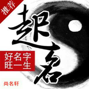 怀宁宝宝起名