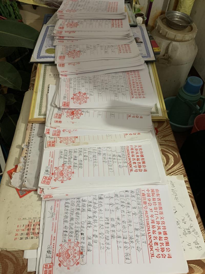 怀宁用案例说话 起名实力